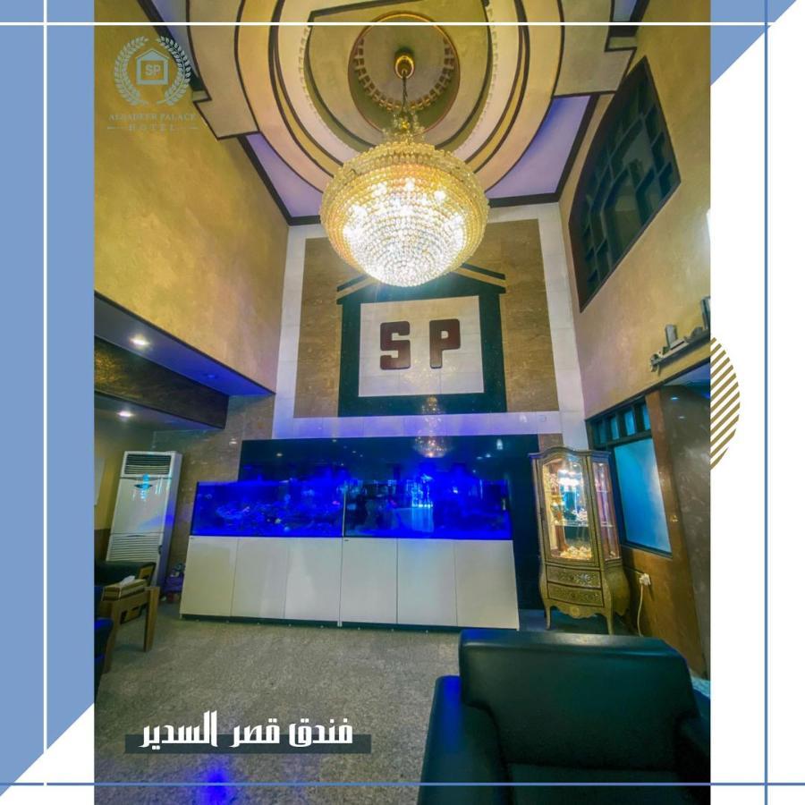 Al Sadier Palace Baghdad Exterior photo