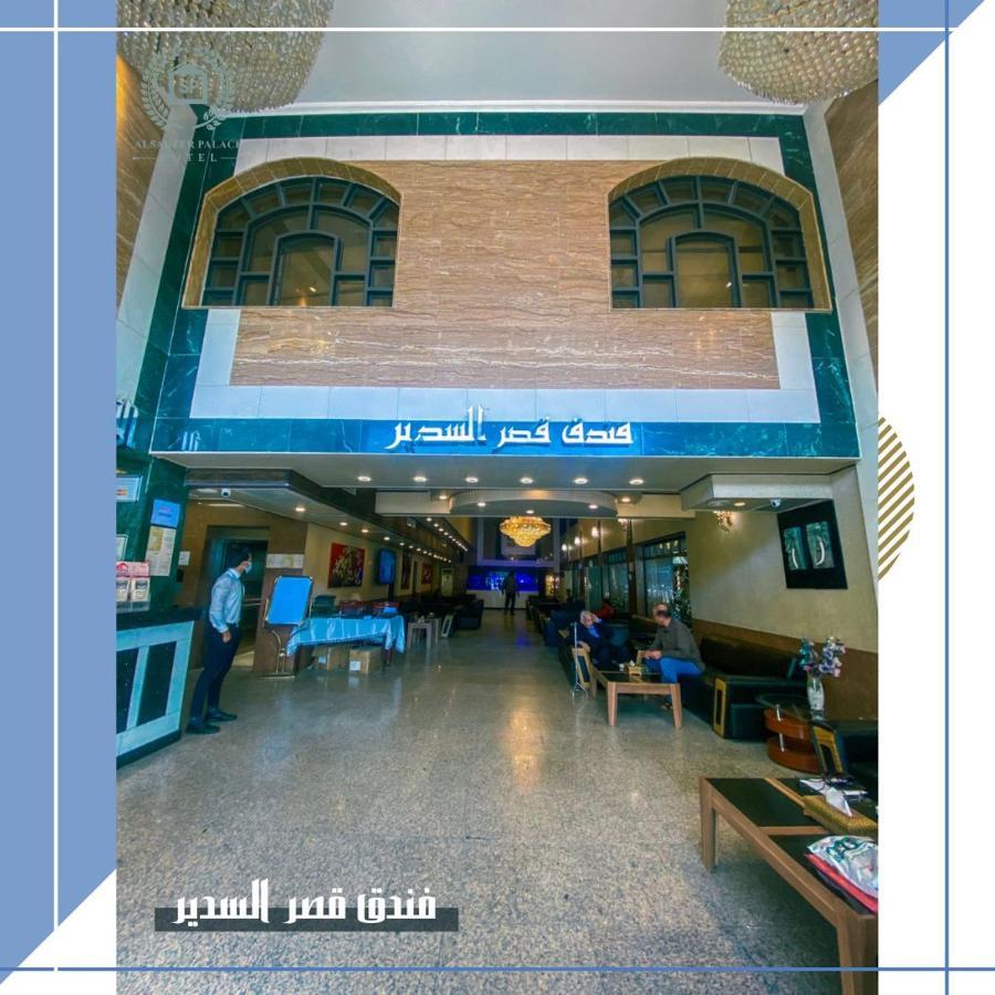 Al Sadier Palace Baghdad Exterior photo
